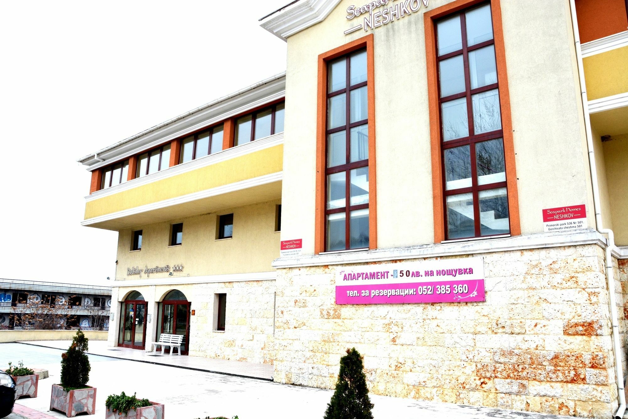 Varna Inn Sea Park Apartments エクステリア 写真